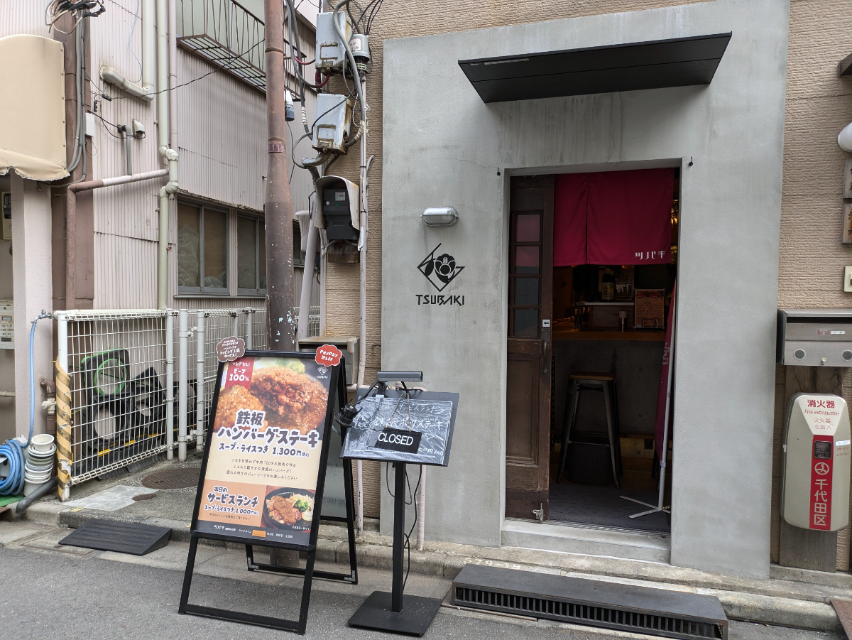 fresh/building/J00100369580_3