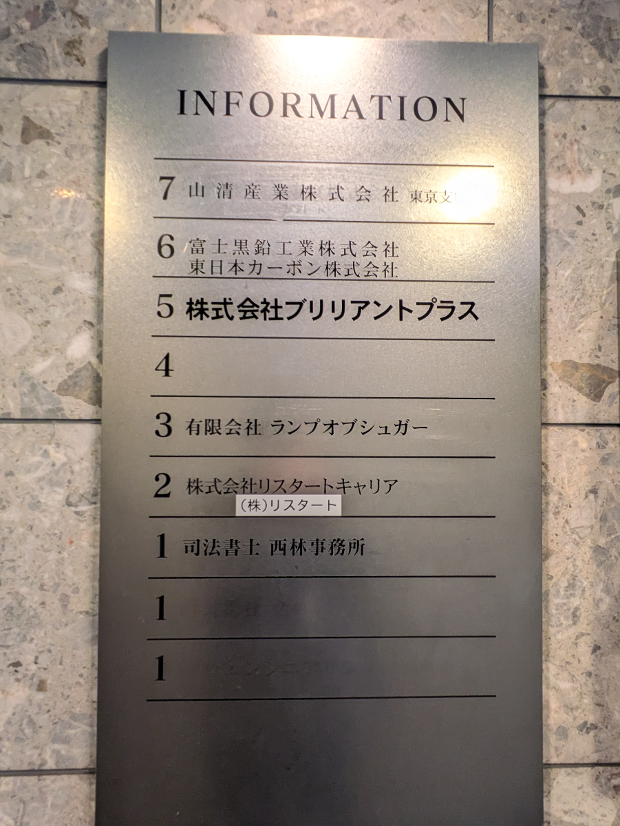 fresh/building/J00100369600_67