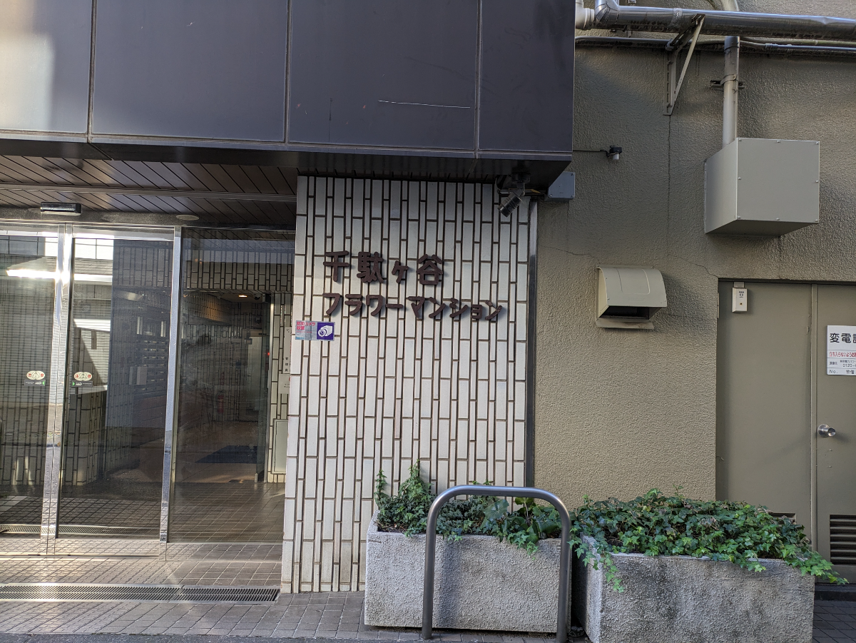 fresh/building/J00100369605_10