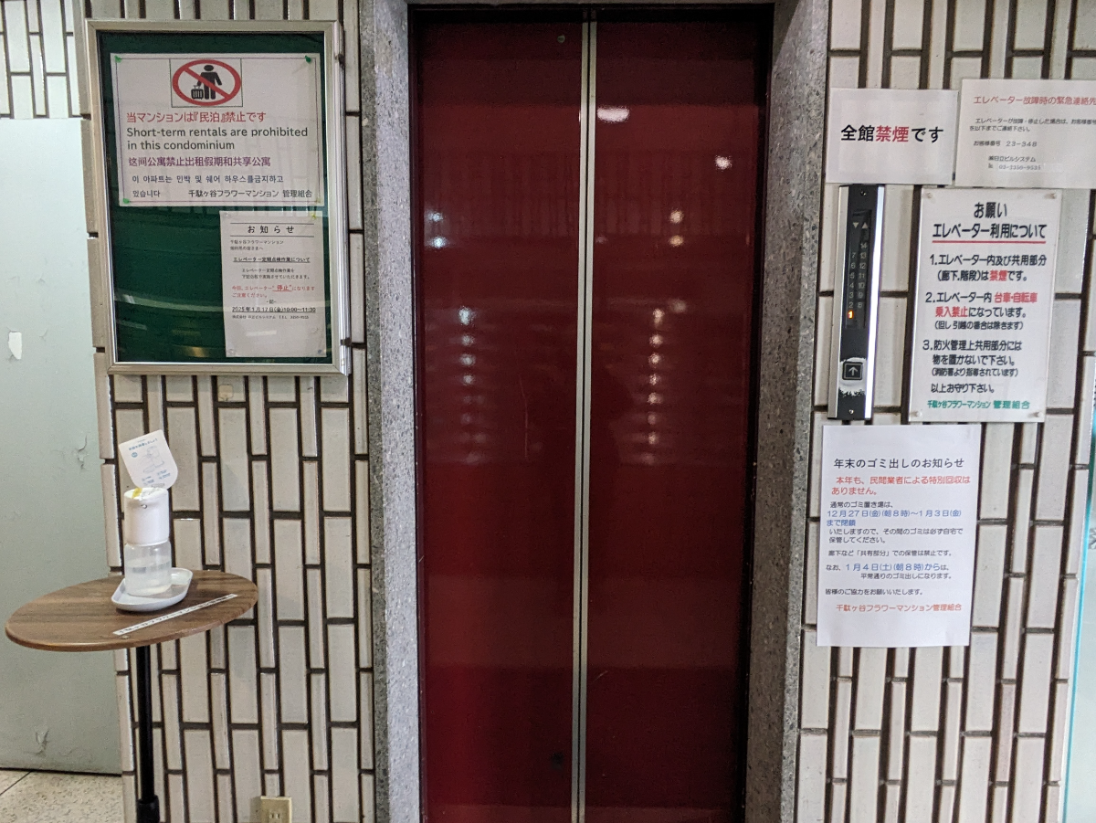 fresh/building/J00100369605_4
