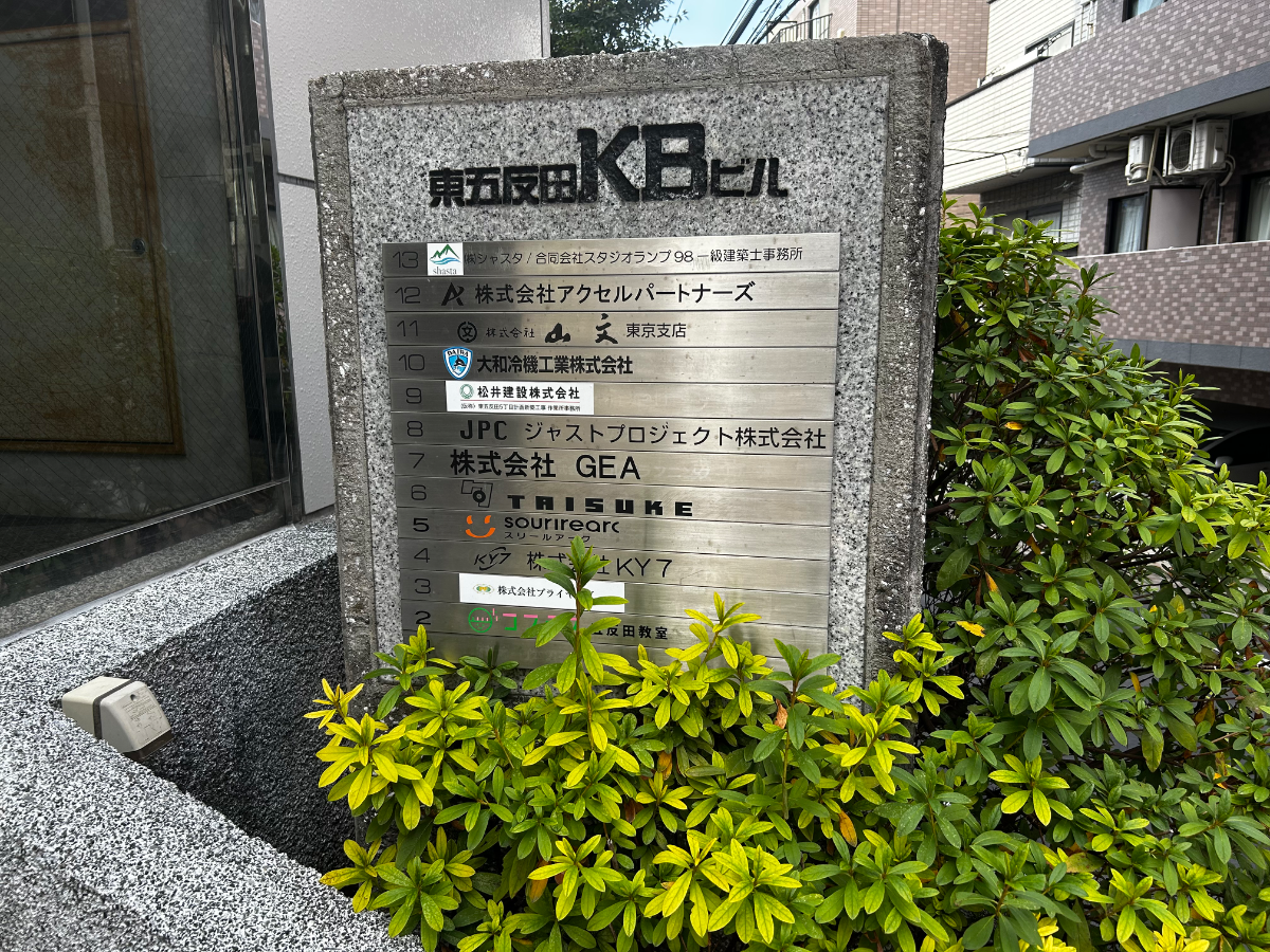 fresh/building/J00100369609_67