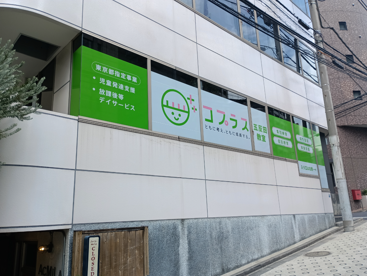 fresh/building/J00100369609_8