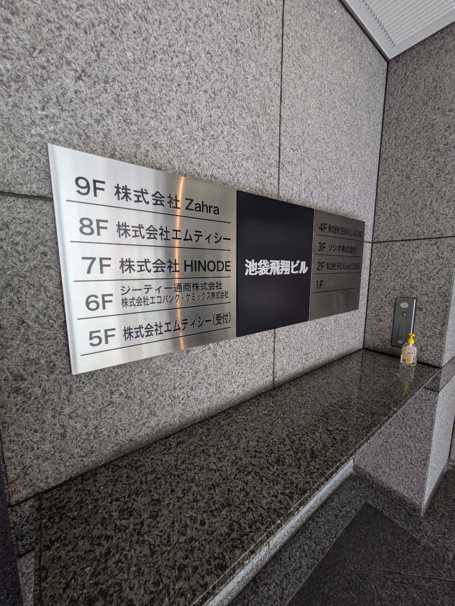 fresh/building/J00100369616_67