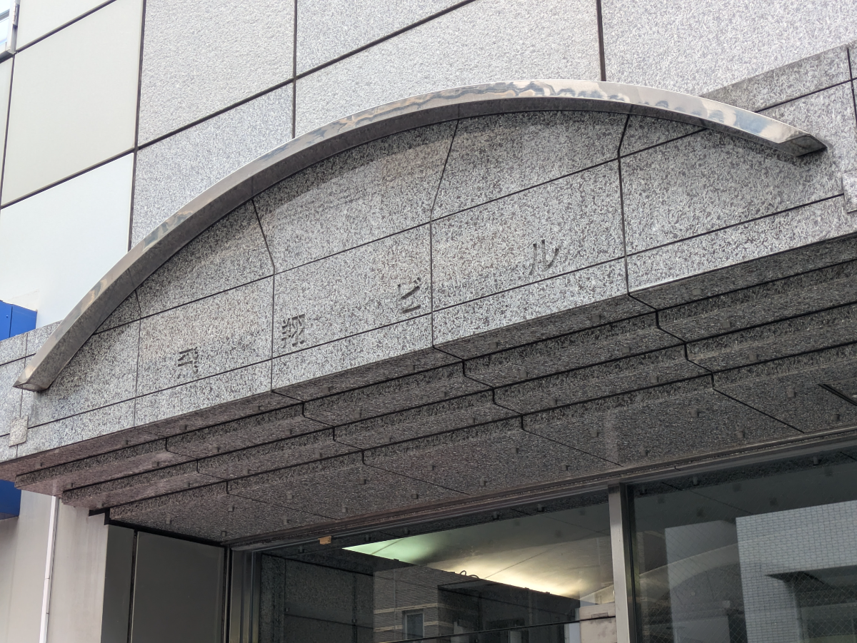 fresh/building/J00100369616_7
