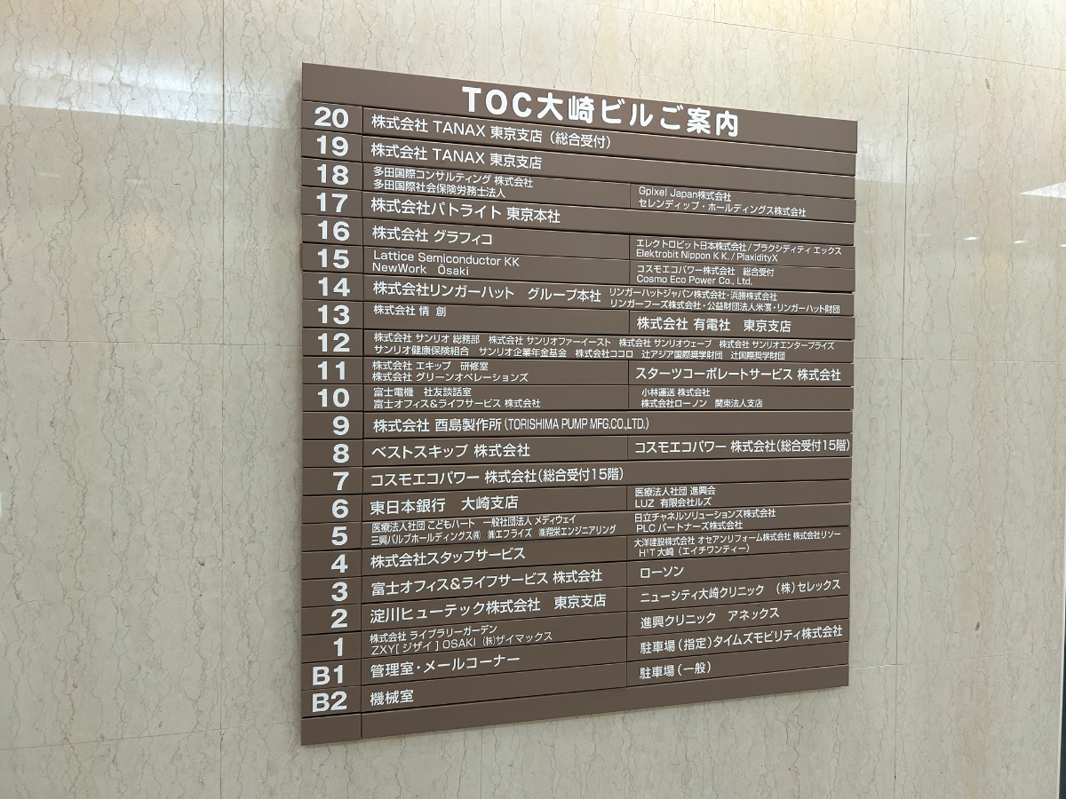 fresh/building/J00100369625_67