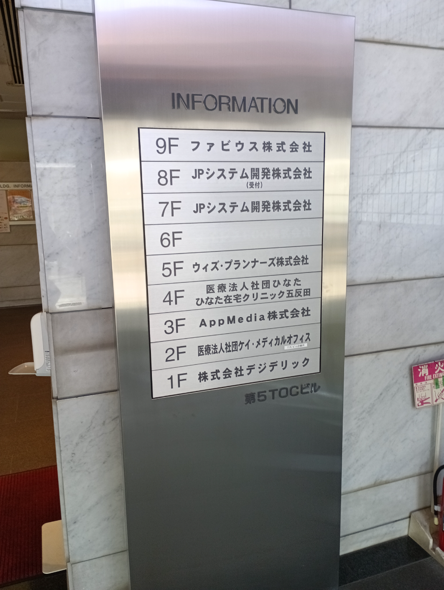 fresh/building/J00100369626_67