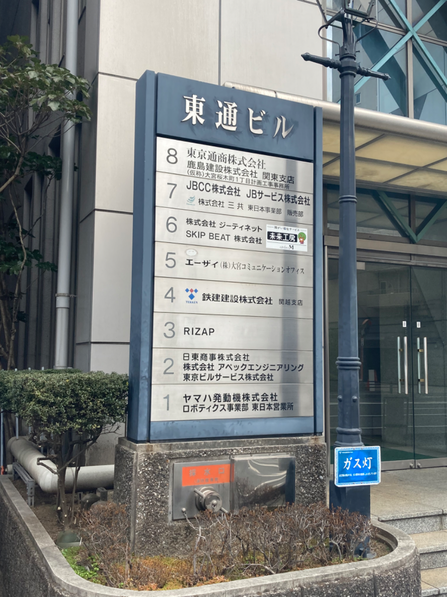 fresh/building/J00100369634_67