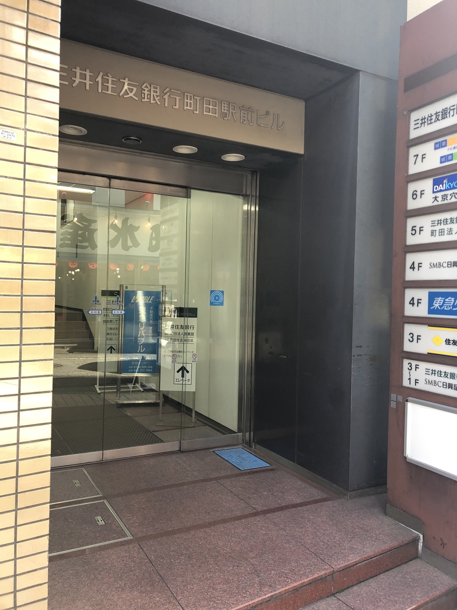 fresh/building/J00100369637_3