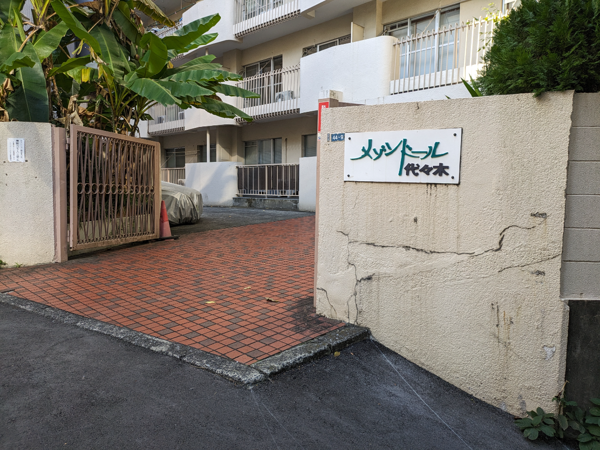 fresh/building/J00100369639_3