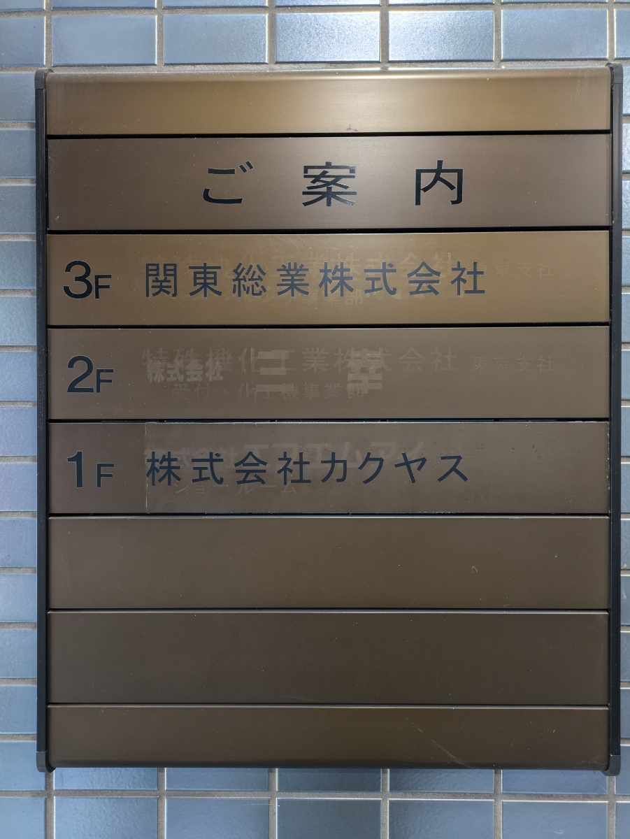 fresh/building/J00100369648_67