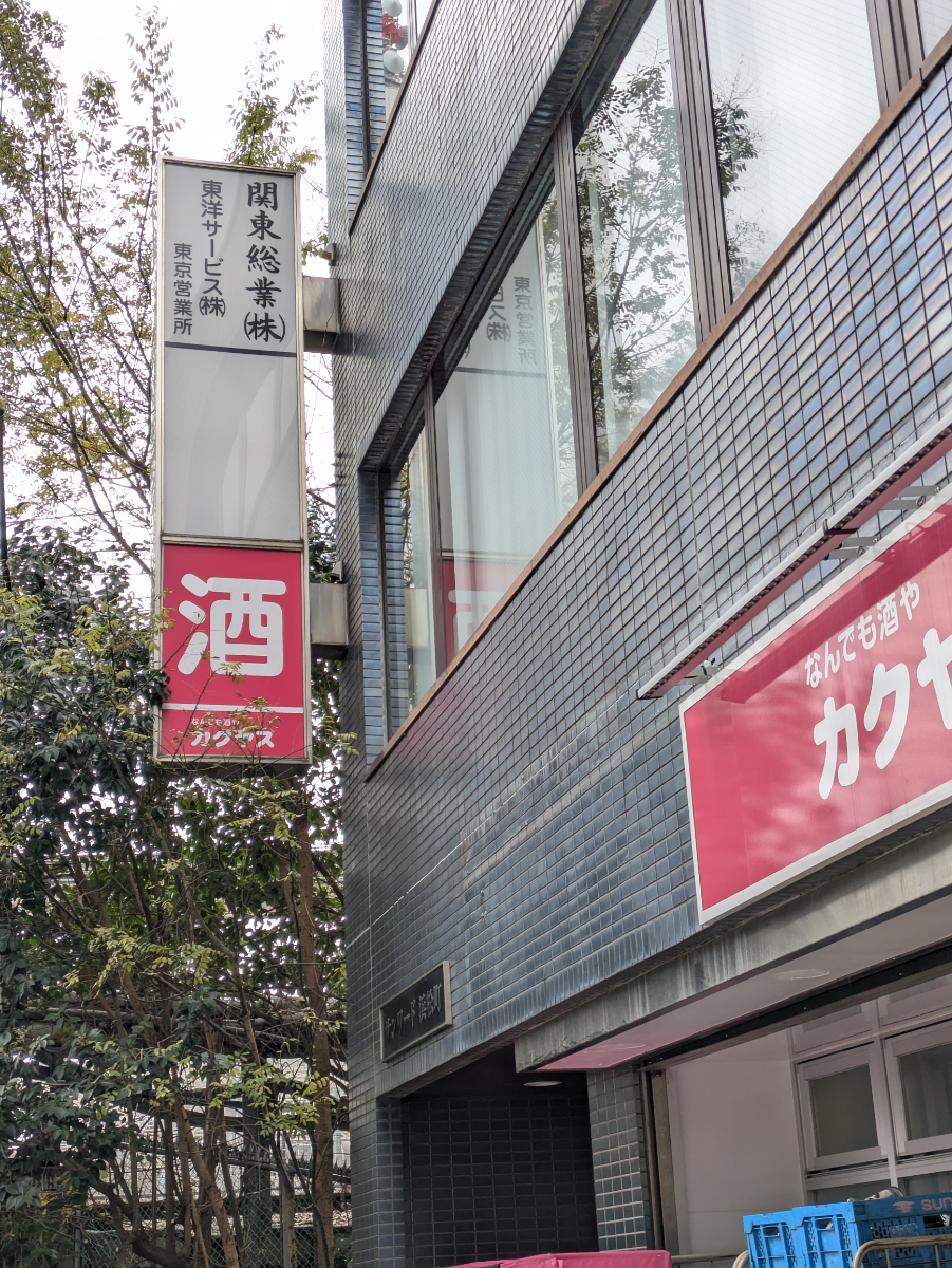 fresh/building/J00100369648_7