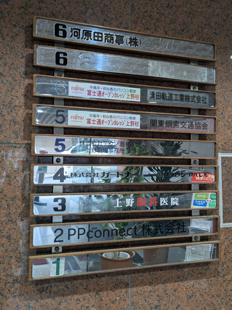 fresh/building/J00100369654_67