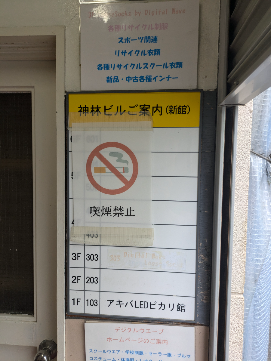 fresh/building/J00100369655_12
