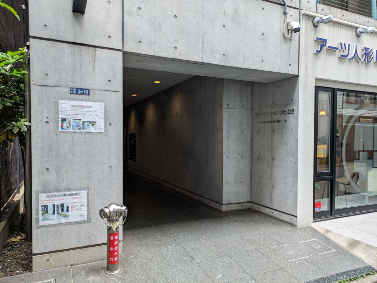 fresh/building/J00100369657_3