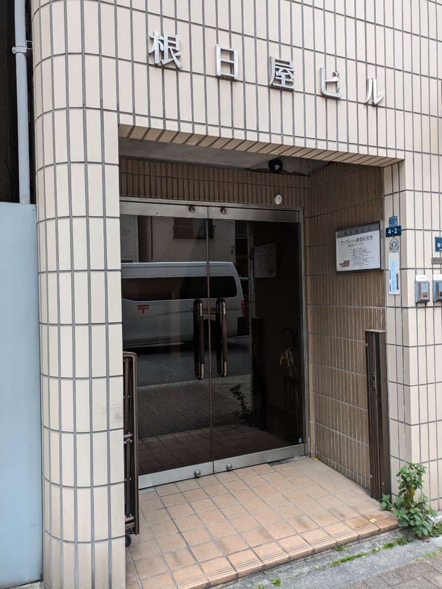 fresh/building/J00100369663_3