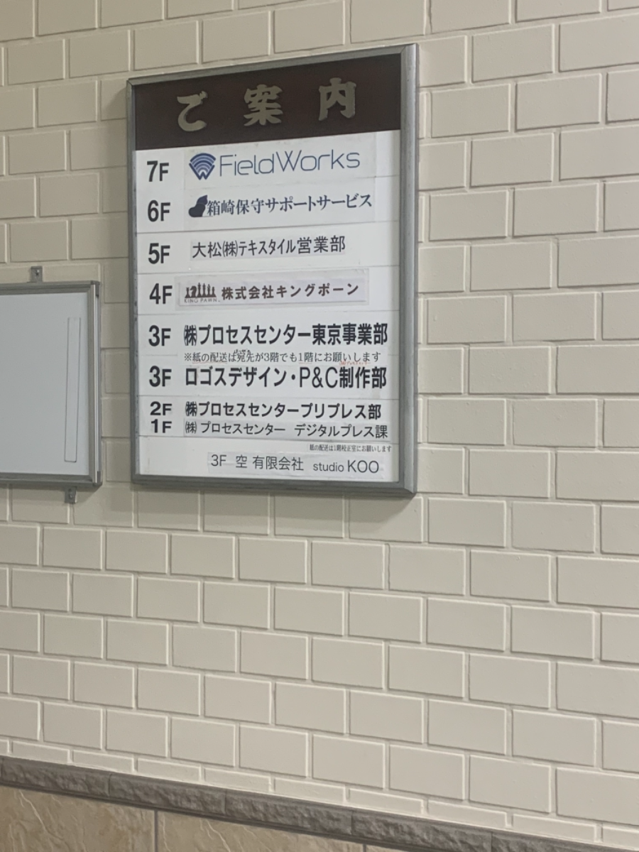 fresh/building/J00100369664_67