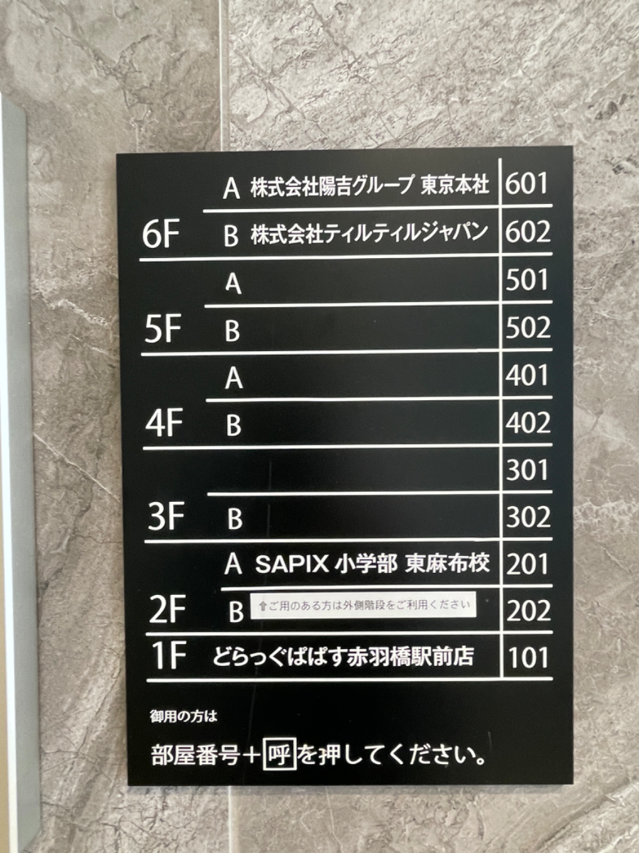 fresh/building/J00100369665_67