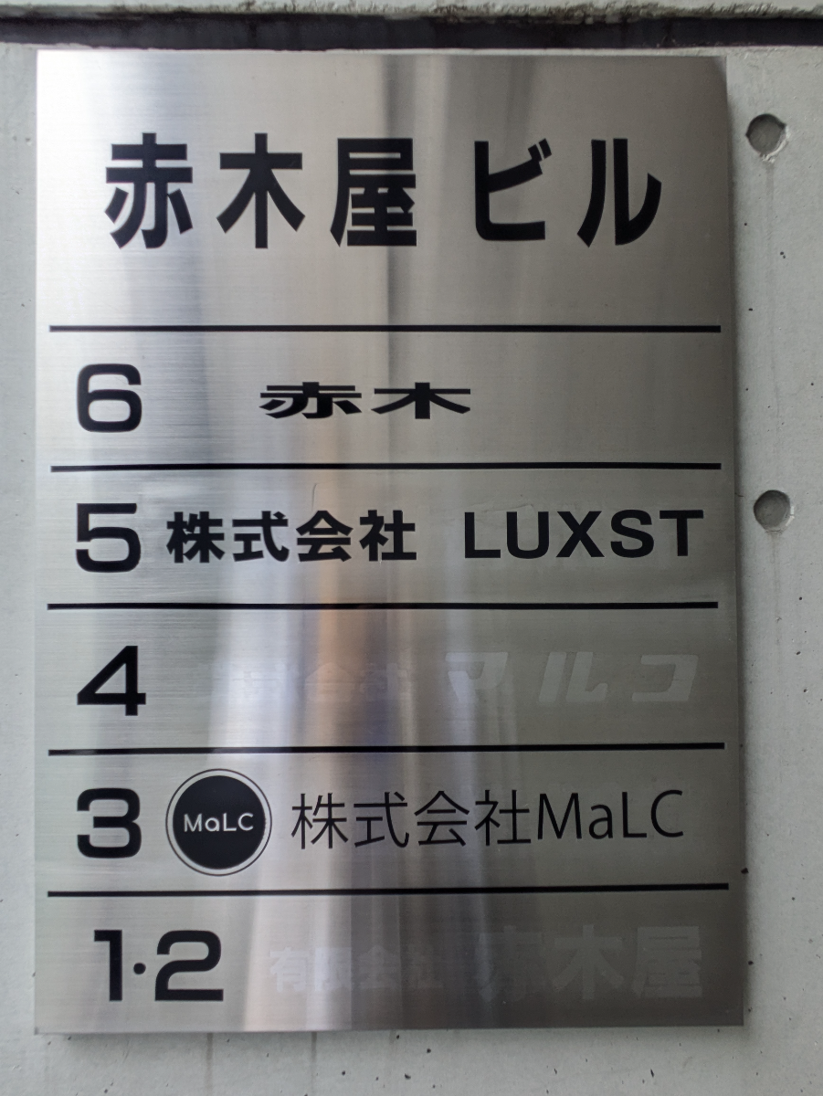 fresh/building/J00100369666_67