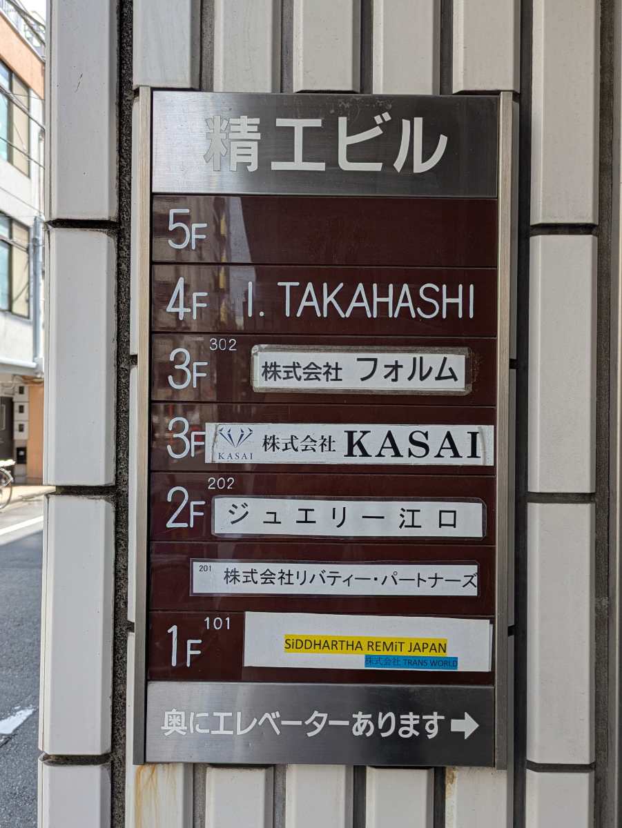 fresh/building/J00100369667_67