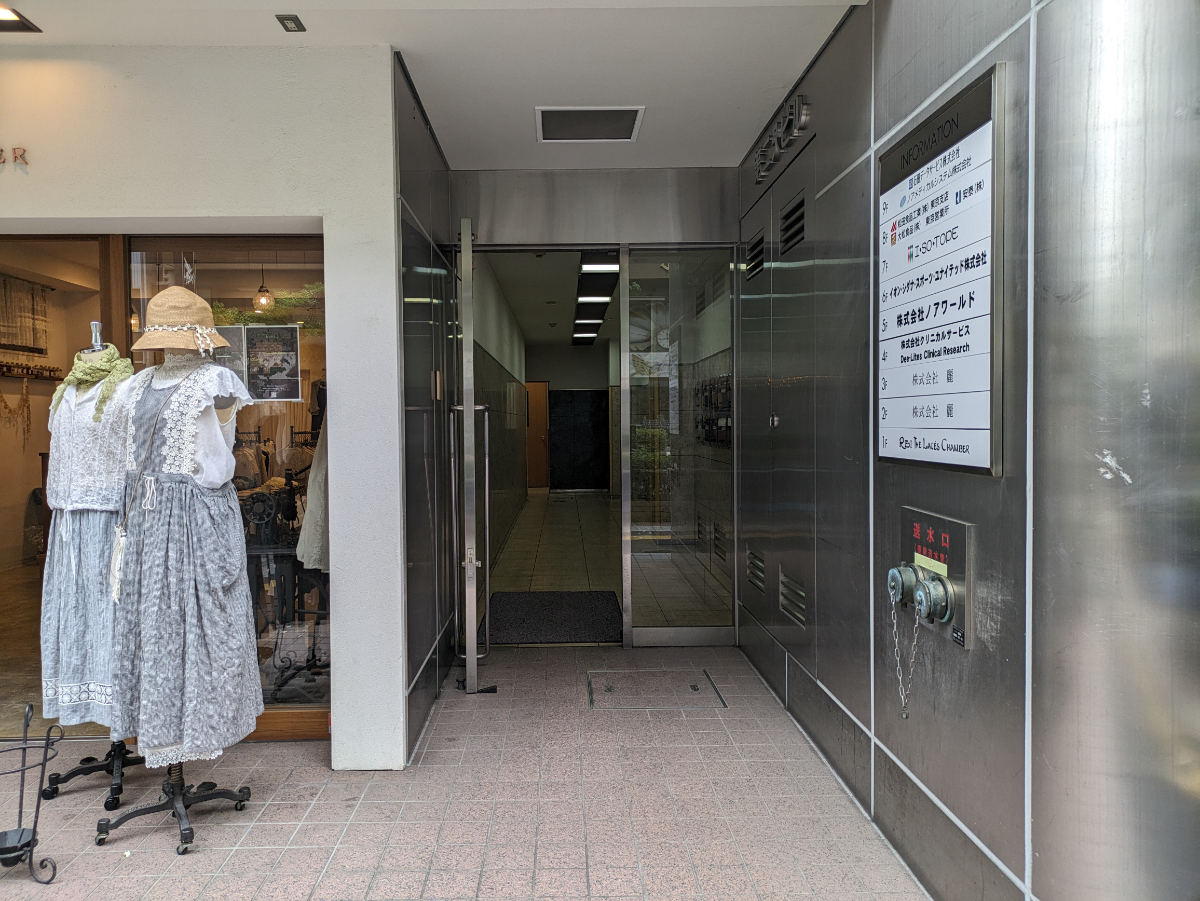 fresh/building/J00100369670_3