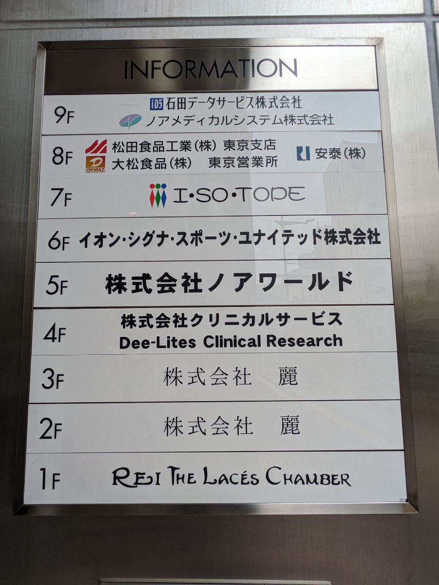 fresh/building/J00100369670_67