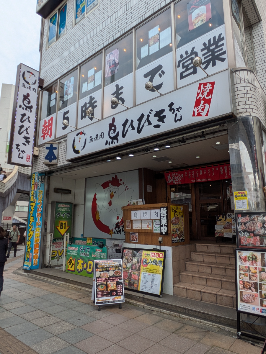 fresh/building/J00100369675_12