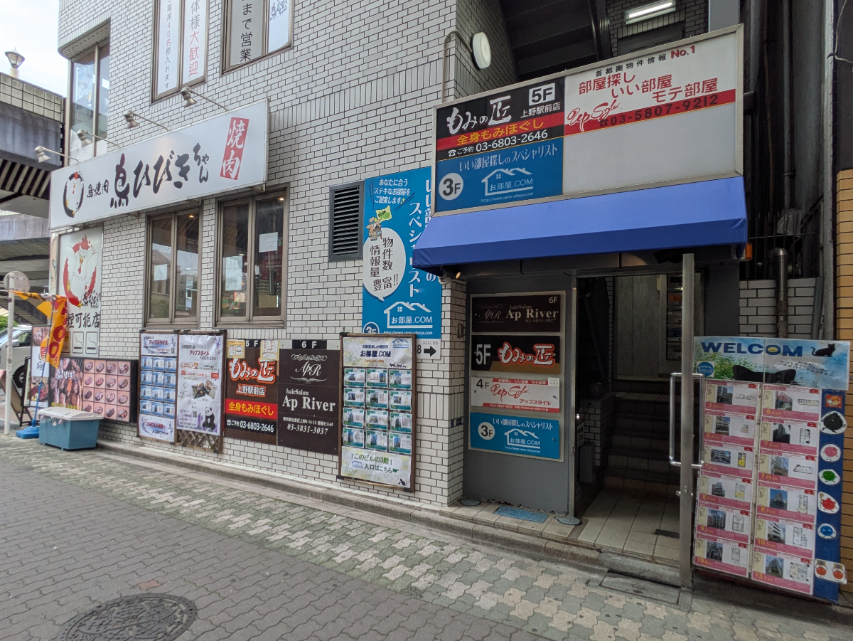 fresh/building/J00100369675_14