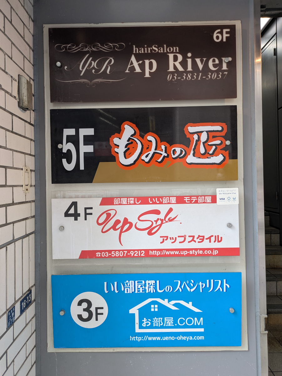 fresh/building/J00100369675_67