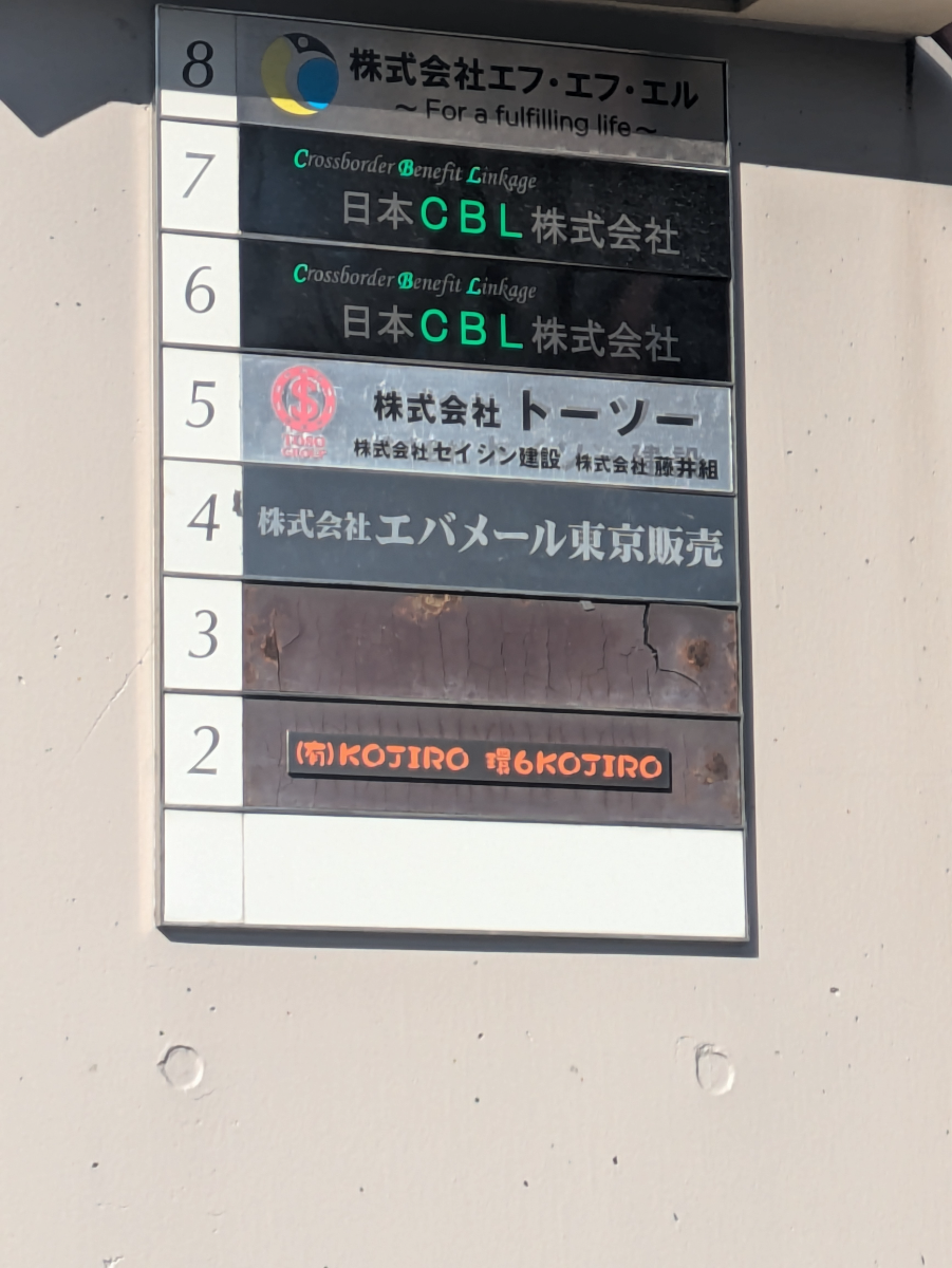 fresh/building/J00100369680_67