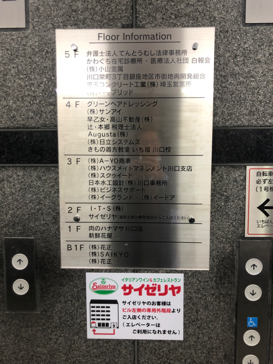 fresh/building/J00100369697_67
