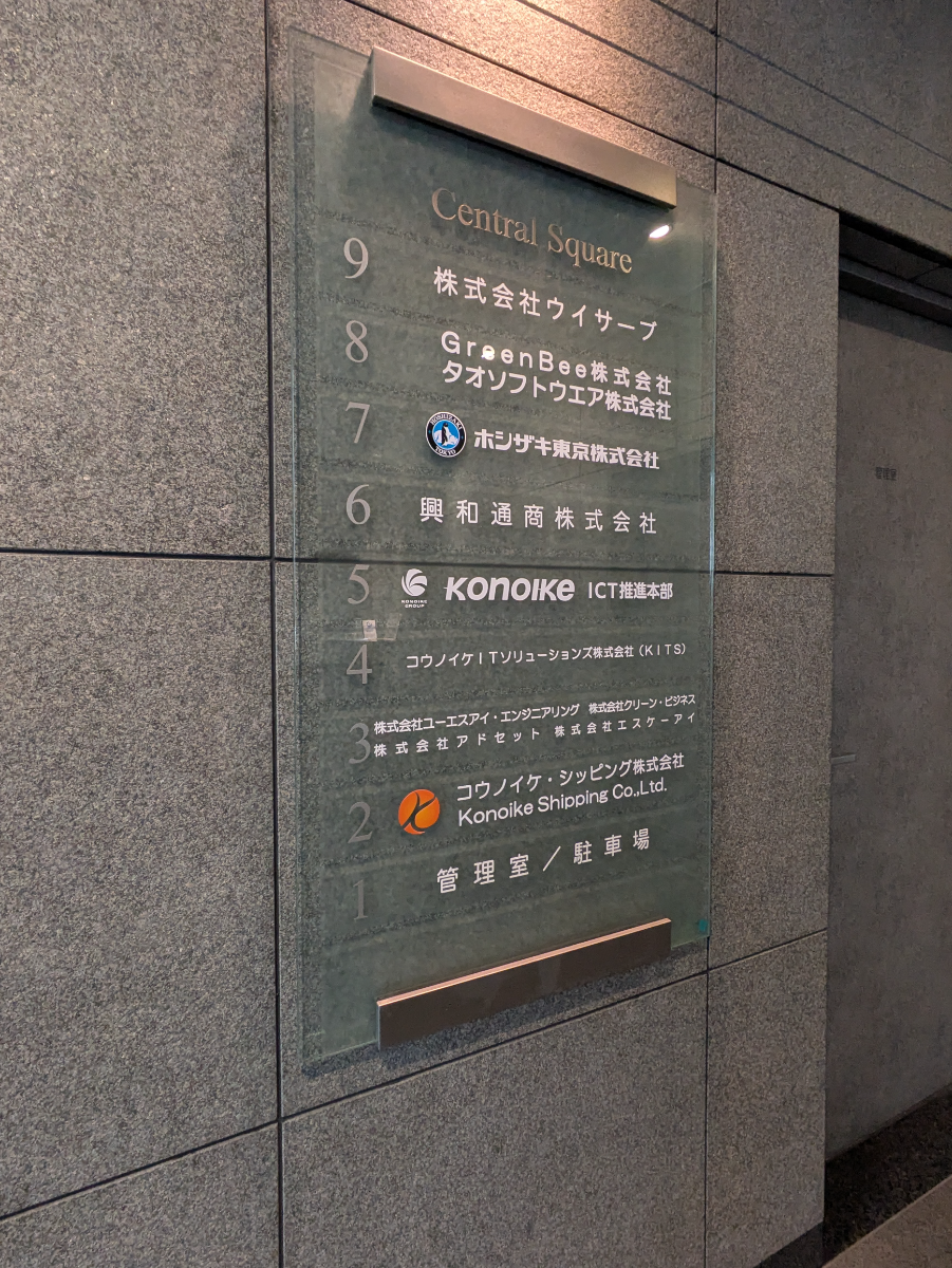fresh/building/J00100369716_67