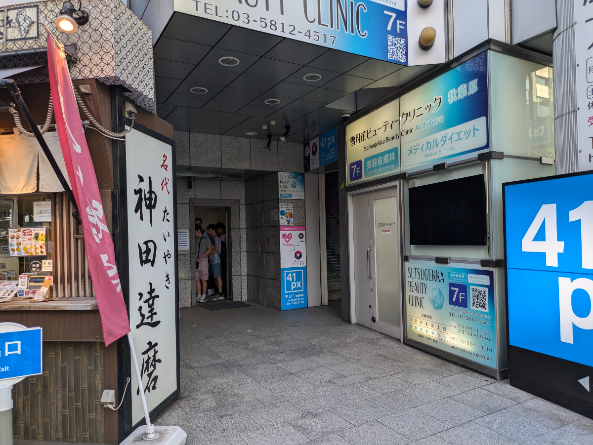 fresh/building/J00100369717_3