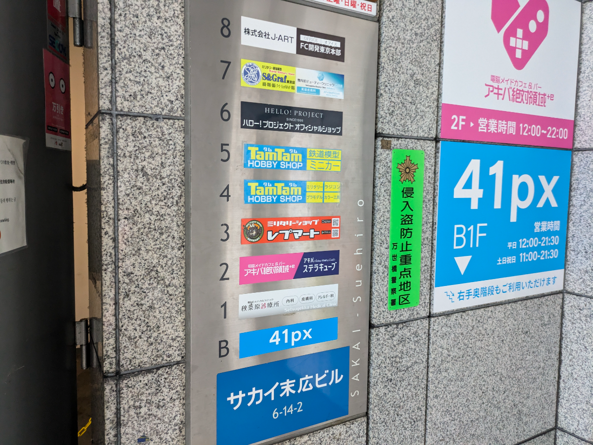fresh/building/J00100369717_67