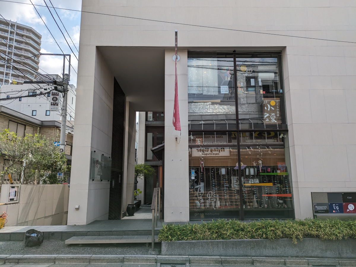 fresh/building/J00100369732_7