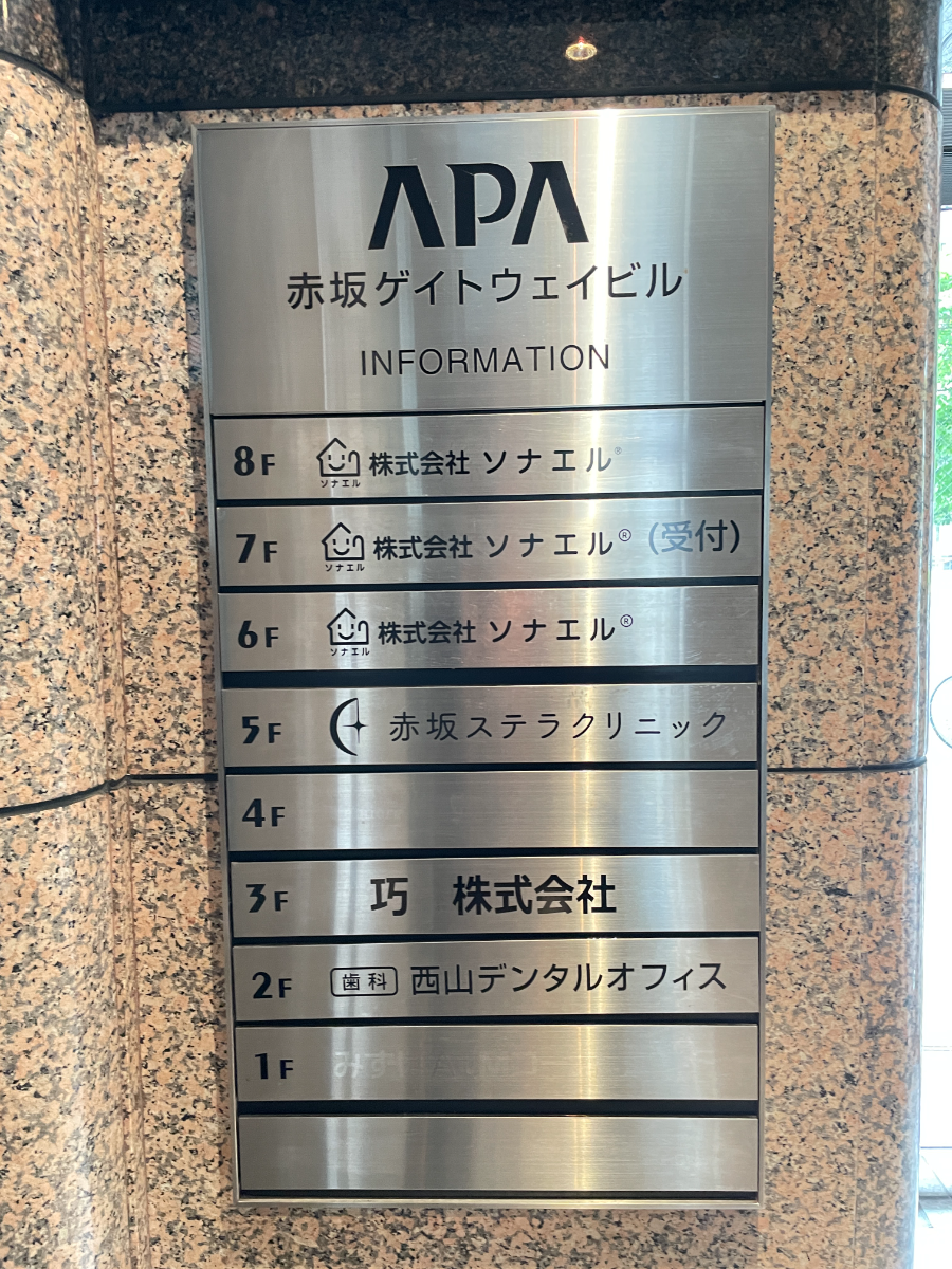 fresh/building/J00100369734_67