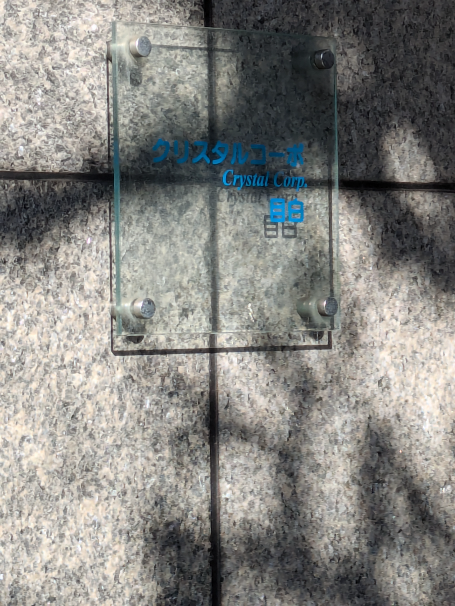 fresh/building/J00100369742_8