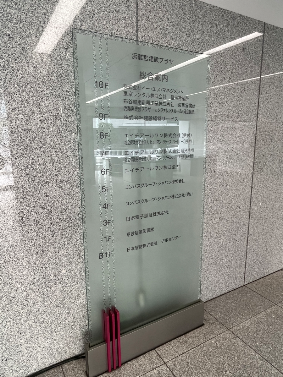 fresh/building/J00100369751_67