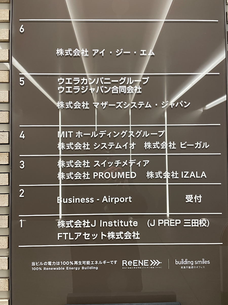 fresh/building/J00100369763_67