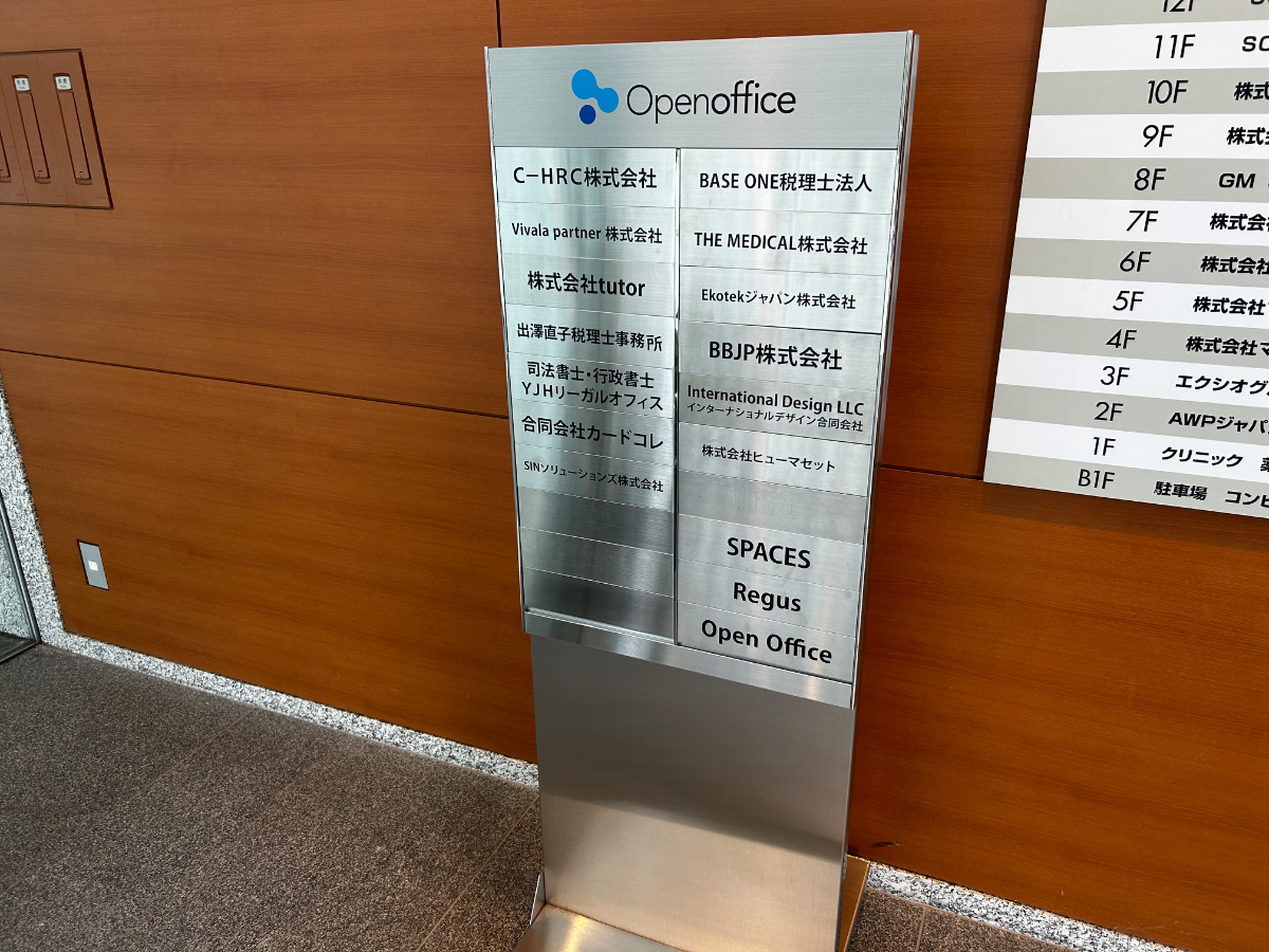 fresh/building/J00100369767_20