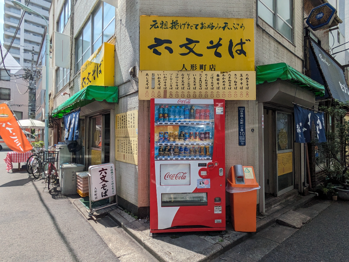 fresh/building/J00100369772_6