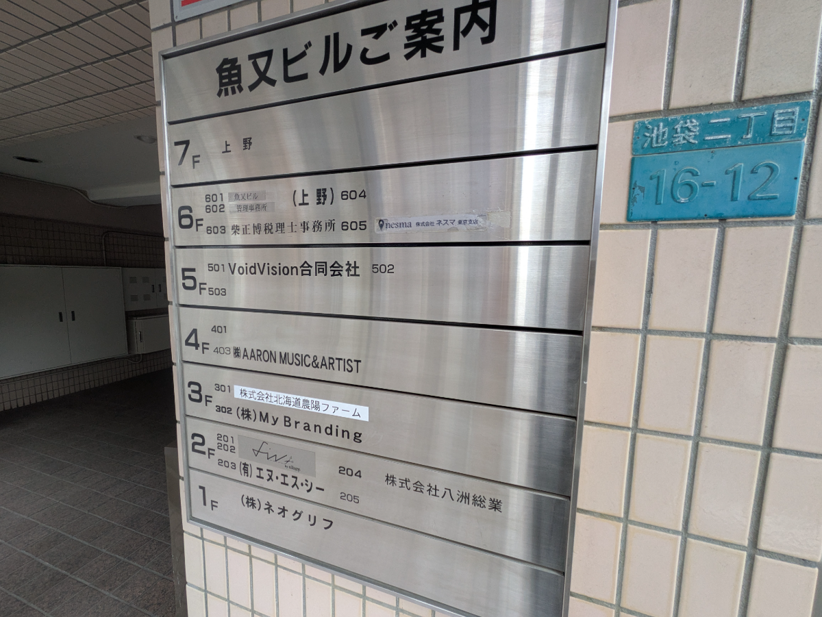 fresh/building/J00100369785_67