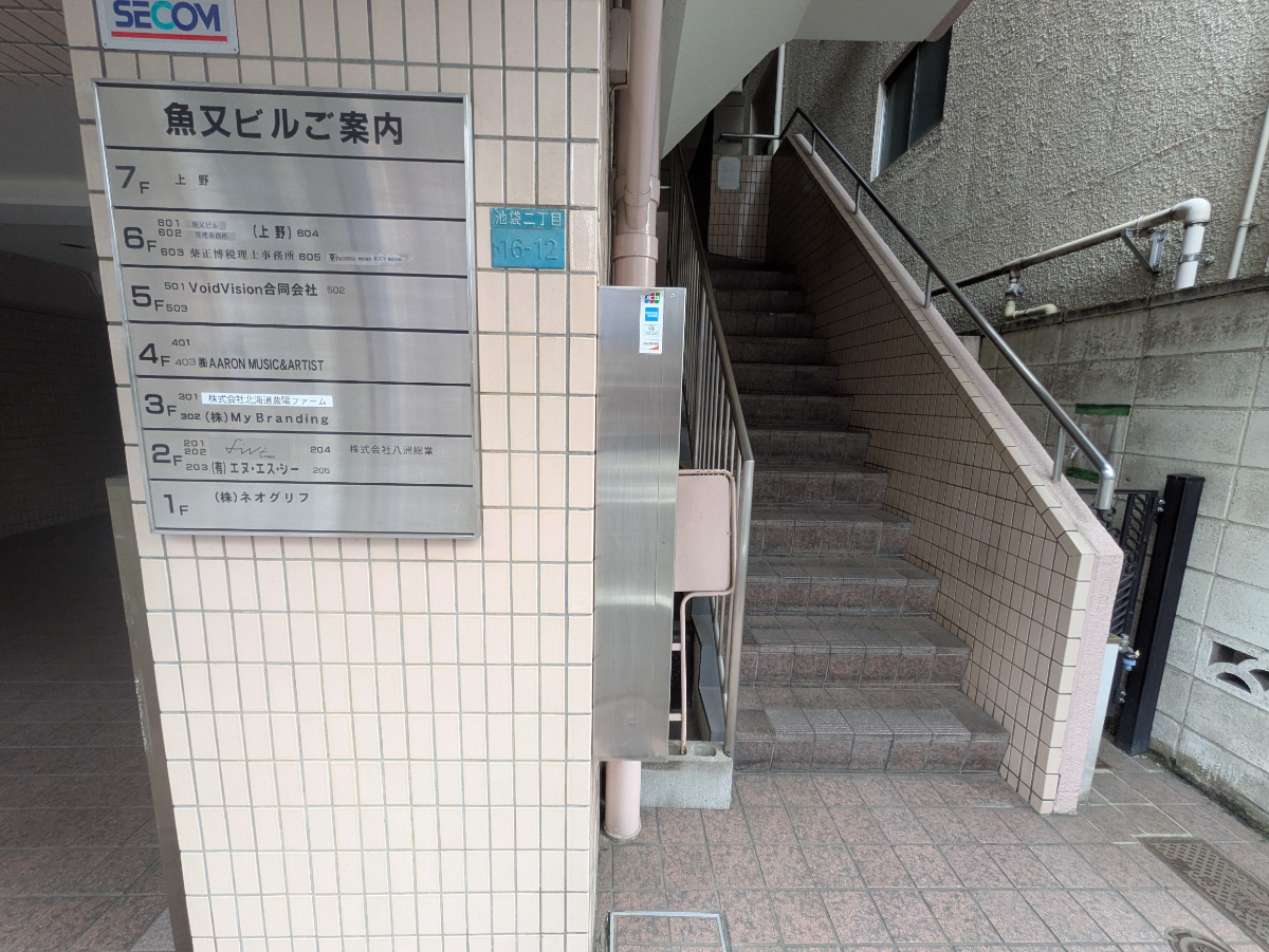 fresh/building/J00100369785_8
