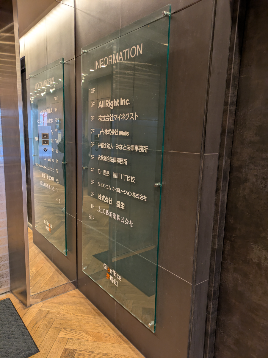 fresh/building/J00100369789_12
