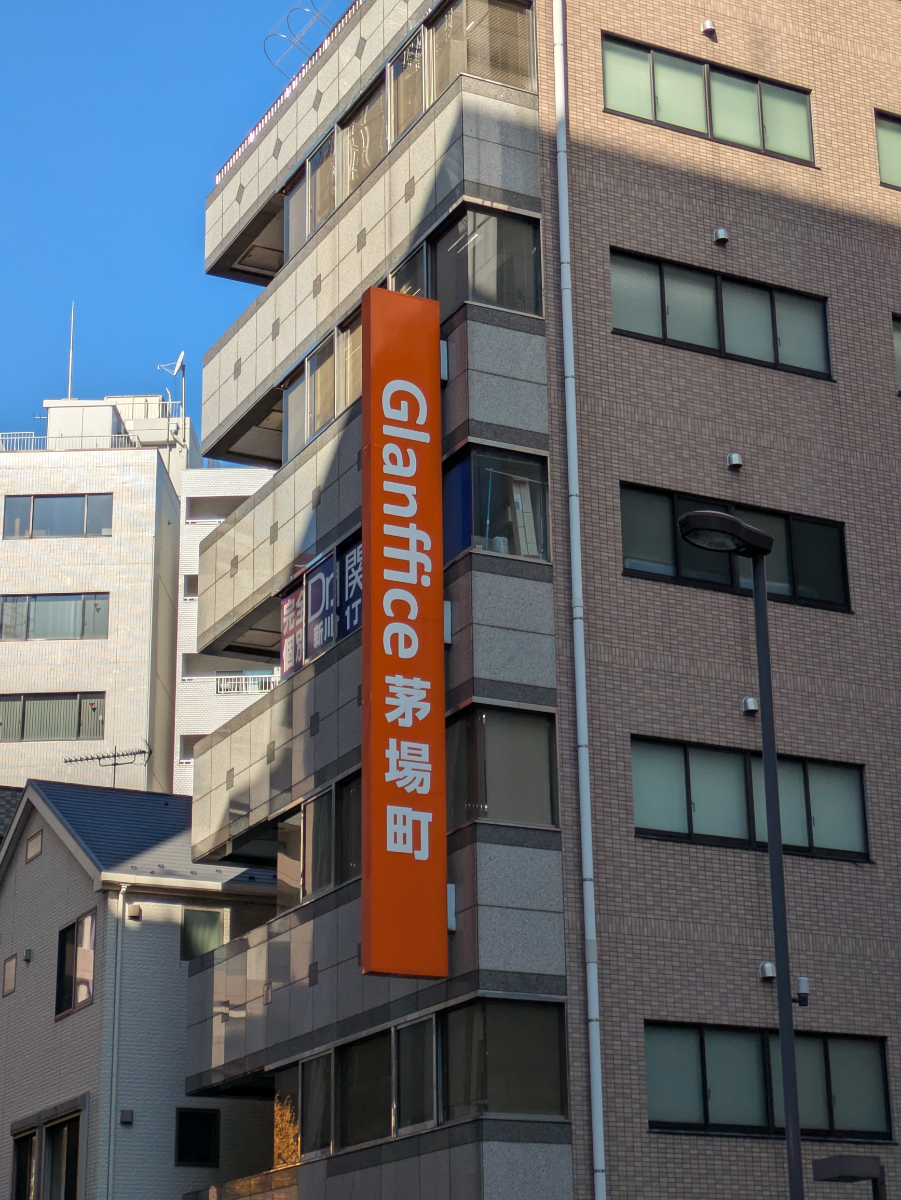 fresh/building/J00100369789_7