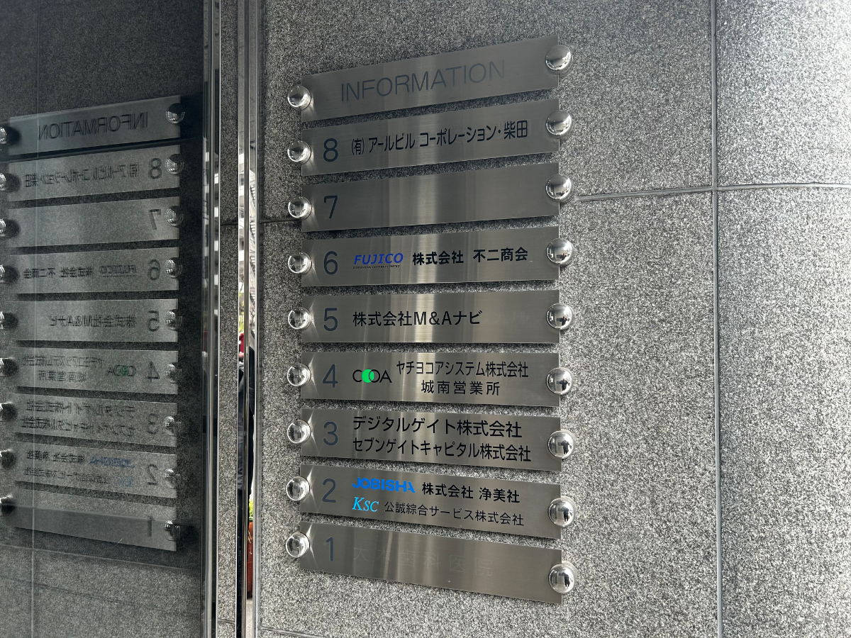 fresh/building/J00100369796_67
