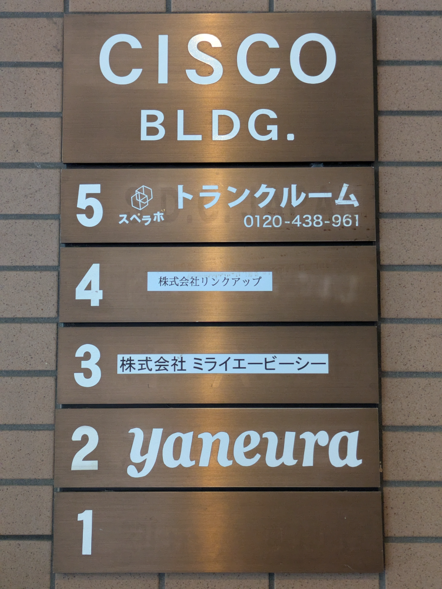 fresh/building/J00100369806_67