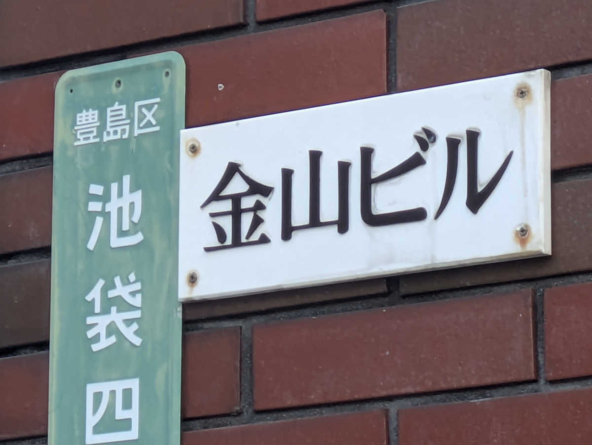 fresh/building/J00100369808_9