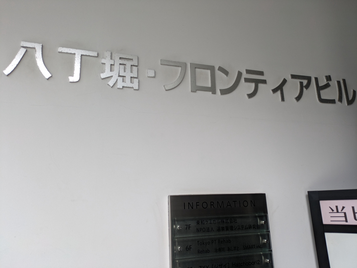 fresh/building/J00100369810_16