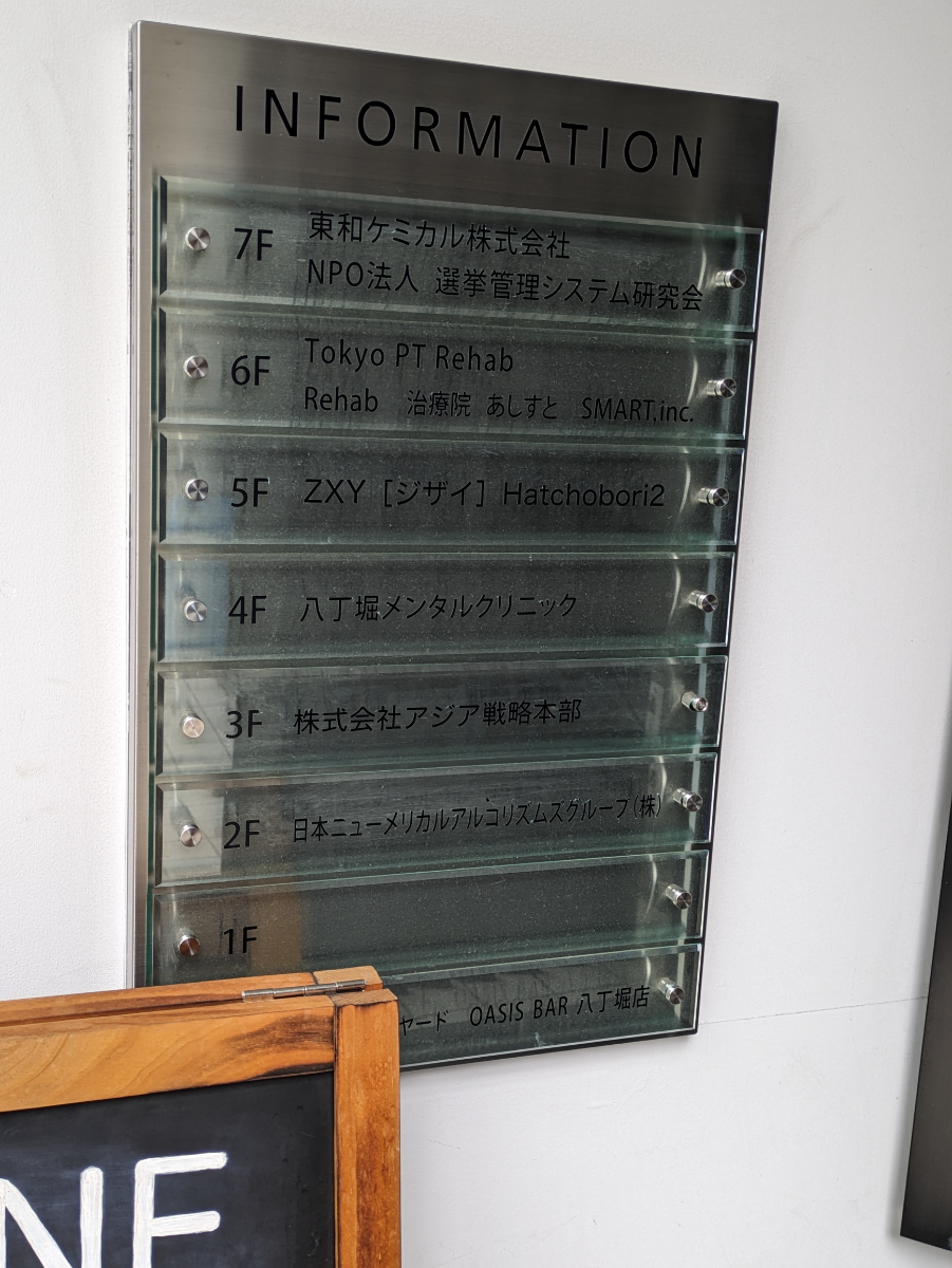 fresh/building/J00100369810_67