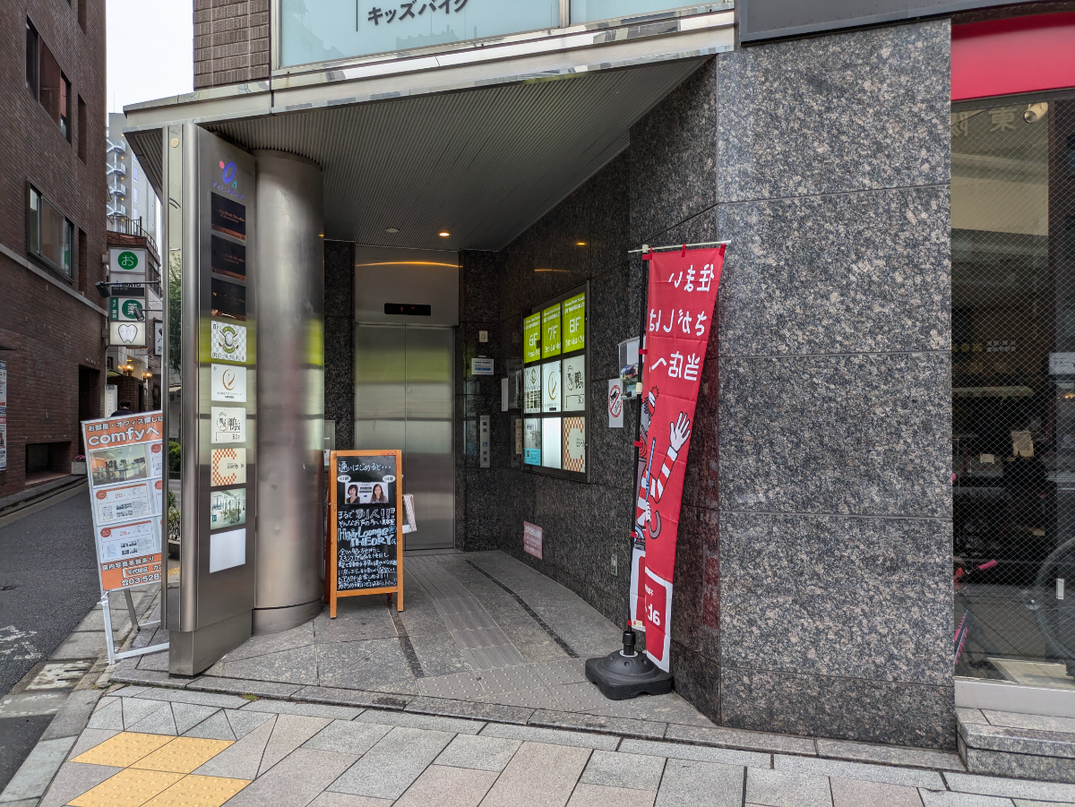 fresh/building/J00100369816_3